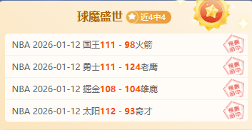 浙江队队长,弗兰克提前,返国备战,米兰体育官方,米兰体育在线官网,米兰体育线上,米兰体育APP