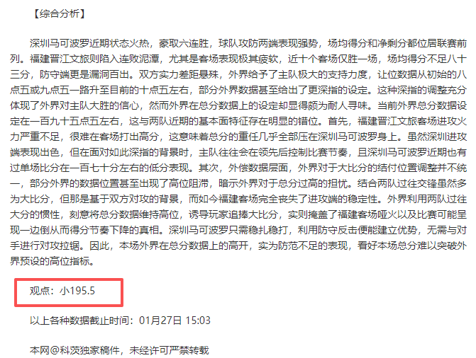 麦克罗伊圆,石滩胜利斩,获美巡第,米兰体育官方,米兰体育在线官网,米兰体育线上,米兰体育APP