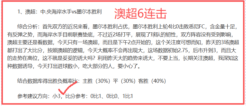 國際米蘭與,新星斯塔比,萊及斯坦科,米兰体育官方,米兰体育在线官网,米兰体育线上,米兰体育APP