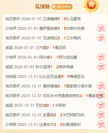 姆巴佩连续,进球势头猛,关键在于这,米兰体育官方,米兰体育在线官网,米兰体育线上,米兰体育APP