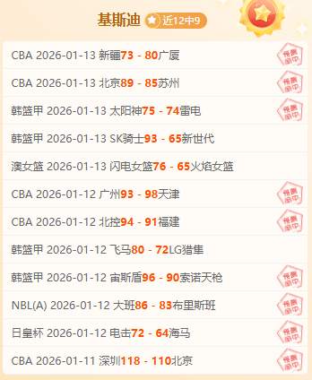 摩纳哥力克,勒沃库森,附加赛首回,米兰体育官方,米兰体育在线官网,米兰体育线上,米兰体育APP