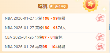 国米,同城大战,败北情绪低,米兰体育官方,米兰体育在线官网,米兰体育线上,米兰体育APP