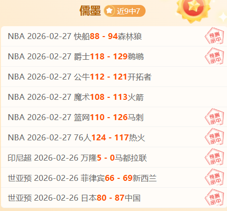 索斯盖欧洲,杯后休整,拒绝曼联教,米兰体育官方,米兰体育在线官网,米兰体育线上,米兰体育APP