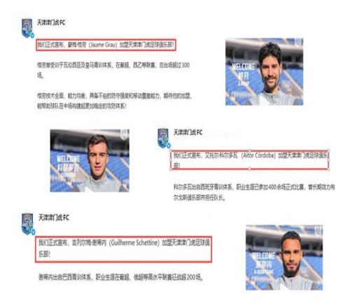 索尔斯克亚,被帕克警示,拜仁邀约执,米兰体育官方,米兰体育在线官网,米兰体育线上,米兰体育APP