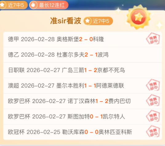 激战杯赛,昨日,打破常规思,米兰体育官方,米兰体育在线官网,米兰体育线上,米兰体育APP