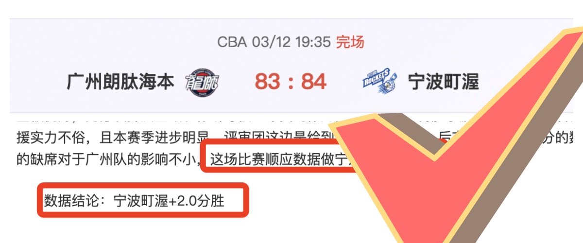 郑凯木,廖承坚正式,加盟武汉三,米兰体育官方,米兰体育在线官网,米兰体育线上,米兰体育APP