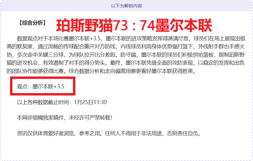 火拼荷甲,精英誓守主,阿贾克斯挑,米兰体育官方,米兰体育在线官网,米兰体育线上,米兰体育APP