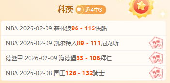 猛龙常规赛,惜败奇才,米兰体育,米兰体育官方,米兰体育在线官网,米兰体育线上,米兰体育APP