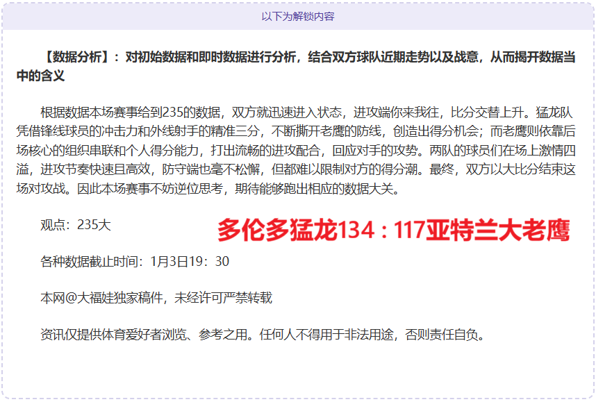 大乐透期号,专家推荐,精选,米兰体育官方,米兰体育在线官网,米兰体育线上,米兰体育APP