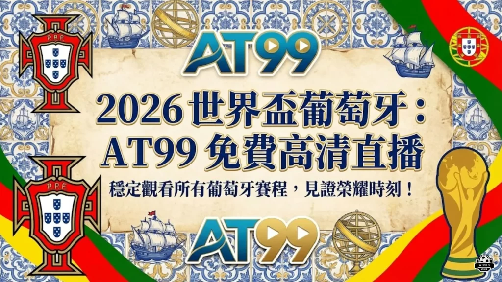 国米欧冠遇,凯拉特致命,一击,米兰体育官方,米兰体育在线官网,米兰体育线上,米兰体育APP