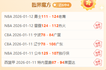 内马尔大腿,伤势持续,或难战哥伦,米兰体育官方,米兰体育在线官网,米兰体育线上,米兰体育APP