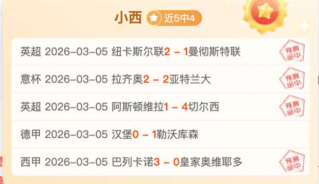 赖因德斯绝,杀助,米兰,米兰体育官方,米兰体育在线官网,米兰体育线上,米兰体育APP