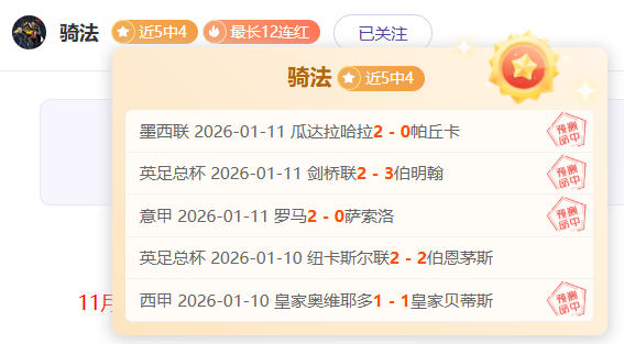 詹姆斯揭秘,防守秘籍,如何通过队,米兰体育官方,米兰体育在线官网,米兰体育线上,米兰体育APP
