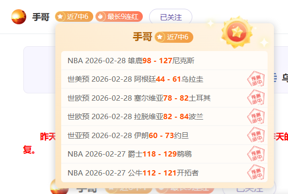哈兰德伤势,更新,英超争冠战,米兰体育官方,米兰体育在线官网,米兰体育线上,米兰体育APP