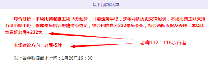 专栏,联赛拿手解,胜负总分深,米兰体育官方,米兰体育在线官网,米兰体育线上,米兰体育APP
