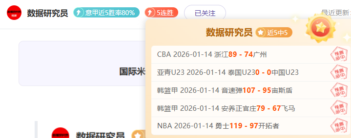 大乐透期号,专家精选,信心推荐重,米兰体育官方,米兰体育在线官网,米兰体育线上,米兰体育APP