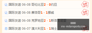 篮超赛事解,最新篮球赛,事预测,米兰体育官网,米兰体育App,米兰体育直播,米兰体育登录,米兰体育娱乐