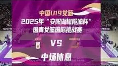 《争议瞬间！专家发声：蓉城战胡荷韬进球争议，点球漏判引热议》