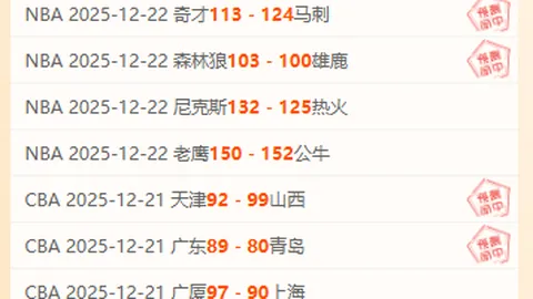 逆境逆袭，德拉普成就切尔西英超生涯里程碑首球！