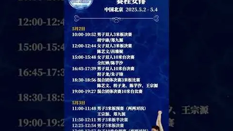 米兰体育 资讯 101837 c42