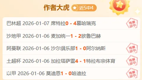 米兰体育 资讯 102601 okl