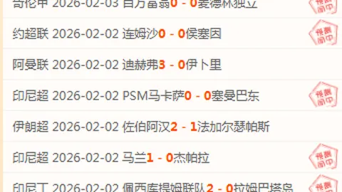 尤文马竞再燃烽火，经典对决再续篇章