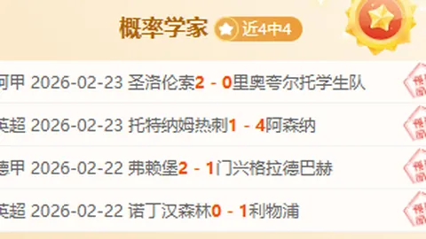 新春基层巡礼：雨林“蜘蛛侠”守护千家万户的明灯