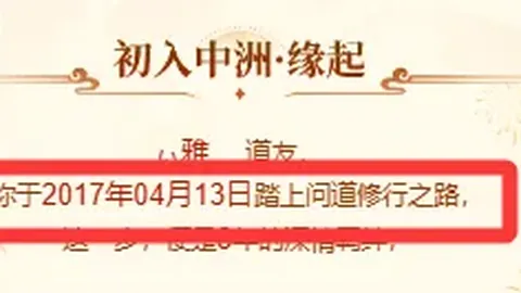 欧冠夺冠热门：皇马领先，利物浦、阿森纳、巴塞罗那紧随不屈