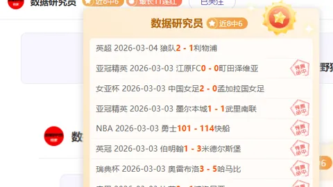 沙特力助C罗加盟及世界杯申办，展现全球体育雄心