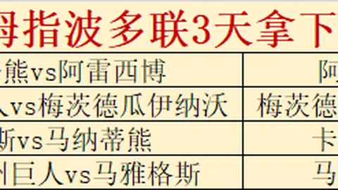 米兰体育 150257